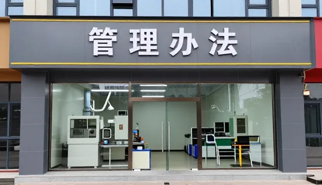 电子配件安装调试中的技术支持要点解析